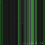 مشكلة الخط الأخضر في هواتف سامسونج