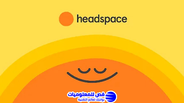 تطبيق Headspace