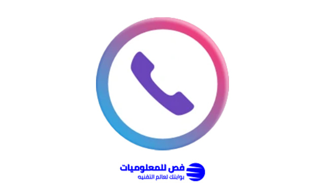 تطبيق Hiya لمعرفة اسم المتصل تطبيق Hiya