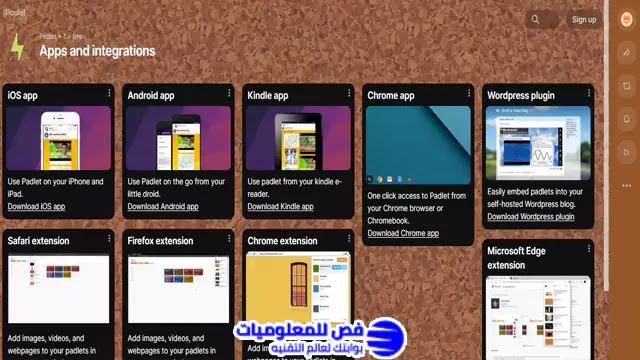 تطبيق Padlet