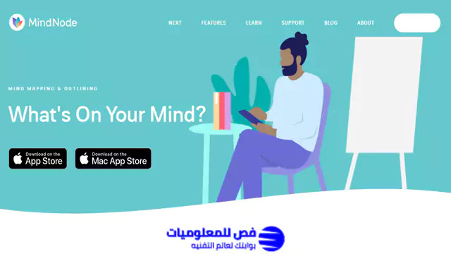 تطبيق mindnode لعمل الخرائط الذهنية