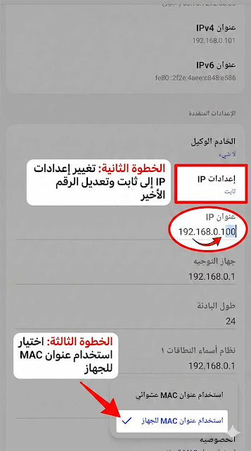 خطوات حل مشكلة عدم الاتصال بشبكة الواي فاي رغم إدخال كلمة المرور الصحيحة