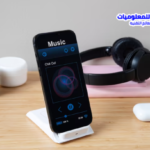 رفع صوت سماعة البلوتوث للاندرويد