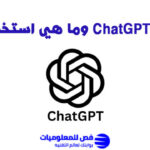 ChatGPT