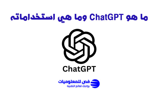 ChatGPT