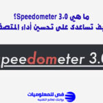 Speedometer 3.0