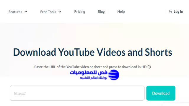 تحميل الفيديوهات من اليوتيوب موقع Publer
