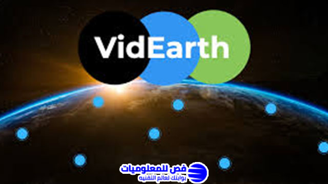 مواقع السفر الافتراضي موقع Videarth