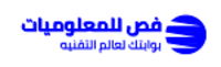 فص للمعلوميات